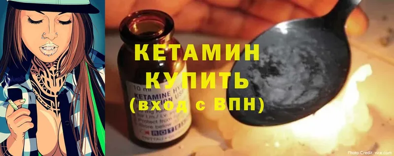 магазин продажи наркотиков  Абаза  Кетамин ketamine 