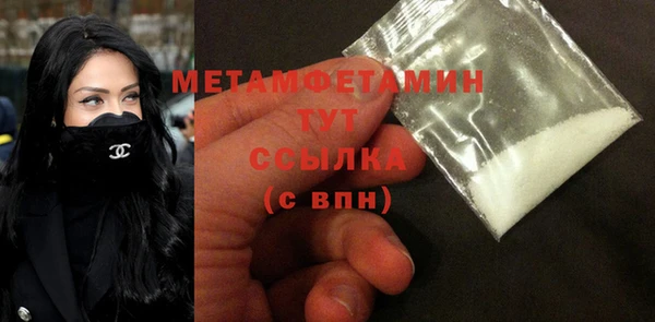 COCAINE Гусев