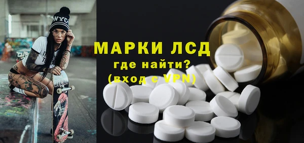 COCAINE Гусев