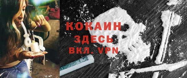 COCAINE Гусев