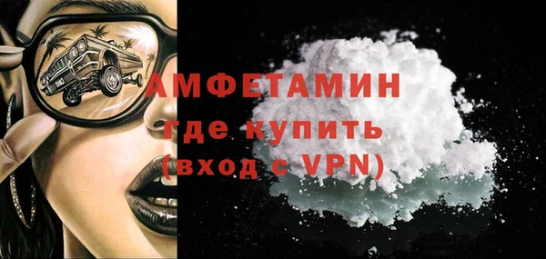 COCAINE Гусев