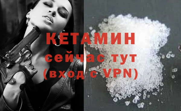 COCAINE Гусев