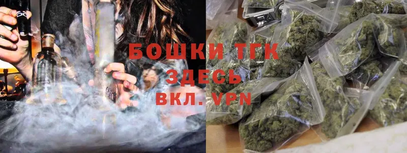 Бошки Шишки Bruce Banner  где купить наркотик  hydra ONION  Абаза 